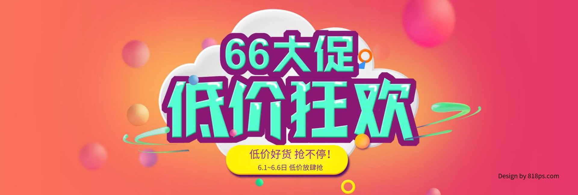 亿能五金